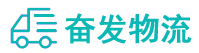 中山到惠民县物流公司